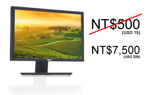 Dell 19-inch Monitor For USD 15. Taipei – Dell Inc is expected to compensate 
