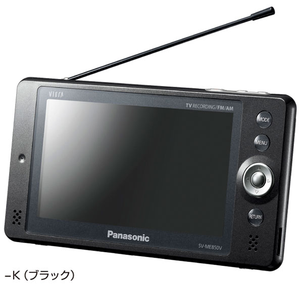 Panasonic SV-ME850V Portable TV