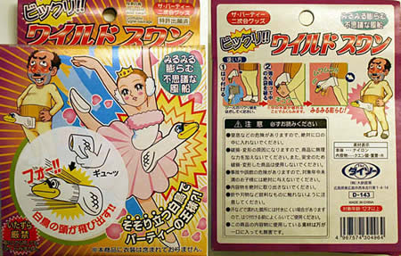 Top 10 Weirdest Products From Japan