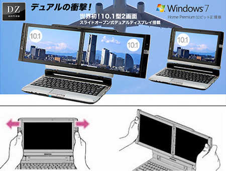 Kohjinsha DZ6KH16E Dual-Screen Netbook