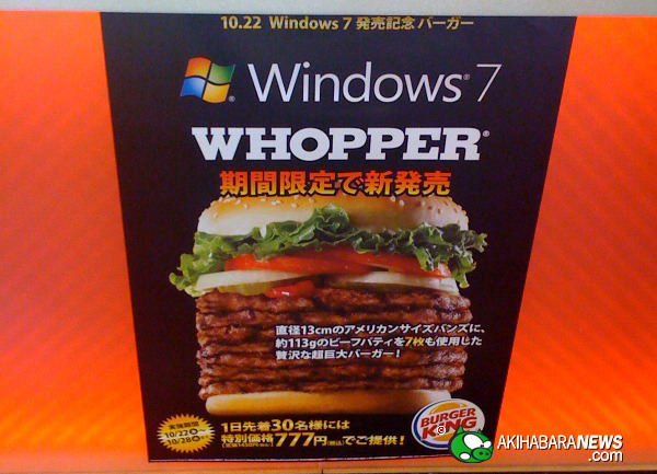 Windows 7 Whopper Burger