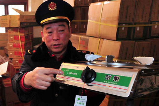 'iPhone' gas cooker seized in China